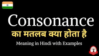 Consonance meaning in Hindi  Consonance ka kya matlab hota hai  Word Meaning [upl. by Oironoh187]