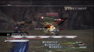 Final Fantasy XIII  Mission 51 quotAttacusquot 5☆ HD [upl. by Chloris]