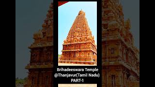 Brihadeswara temple  Hindu Tenple In ThanjavurTamilnaduPlz subscribekeerthikumarai1naturalvlogs [upl. by Demodena]