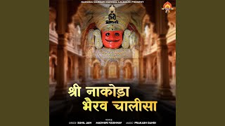 Shree Nakoda Bhairav Chalisa [upl. by Anhsirk804]