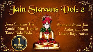 Paryushan 2024  Jain Stavans Vol 2  Shankheshwar Parshwanath Stavans  HD Video Songs [upl. by Lennox804]