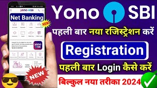 SBI yono new registration step bye step  How to register yono sbi app new  yono SBI login Kese [upl. by Ednyl]