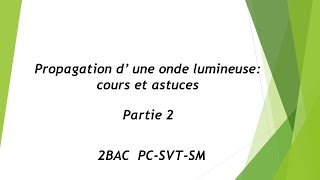 Propagation d’ une onde lumineuse partie 2 cours et astuces [upl. by Nolyat]