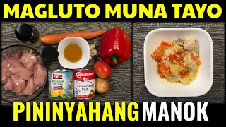 PININYAHANG MANOK [upl. by Fendig]