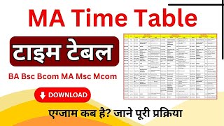 MA Time Table 2024 MA Time Table kaise download kare  University College Time Table एमए टाइम टेबल [upl. by Brine476]