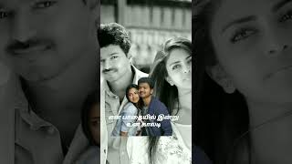 🙈thalaiva song 🖤lyrics tamil 🦋like anna vijay [upl. by Marge753]