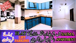 Flat For Sale \ 2 Bed Dr L\1350 sqfeet\Saima ApartmentBank loan\Nazimabad 3 Karachi\ 3rd Floor\Lift [upl. by Elram335]