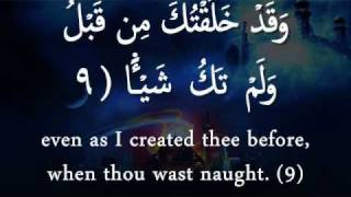 Surah Maryam  Beautiful and Heart Trembling Quran Recitation Mary [upl. by Enniroc]