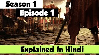 Rome TV Show Season 1 Episode 1 Explained In Hindi  HBO  Dastan TV [upl. by Ayad]