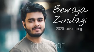 Raj Barman  Bewaja Zindagi  Rajendra S  Milan Harish Lyrical Video [upl. by Leuname]