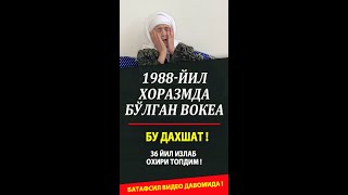 1988ЙИЛ ХОРАЗМДА БЎЛГАН ВОКEА [upl. by Wilonah]