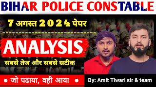 PART2  BIHAR POLICE CONSTABLE EXAM 2024  7 AUGUST 1ST SHIFT REEXAM ANALYSIS  CSBC BIHAR POLIC [upl. by Morley]