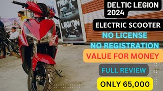 DELTIC LEGION ELECTRIC SCOOTER🔥 LEGION 2024 MODEL RS65000 FULL DETAIL REVIEW FEATURES [upl. by Arrehs738]