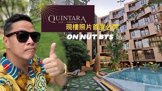 曼谷樓現場睇 Quintara Arte Sukhumvit 52 [upl. by Schaefer]