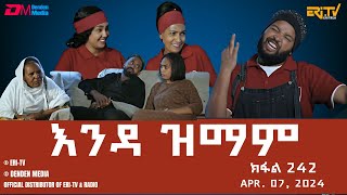 እንዳ ዝማም  ክፋል 242  Enda Zmam Part 242 April 07 2024  ERiTV Comedy Series [upl. by Marala91]