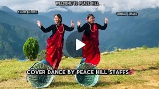 cover dance ❣️kasmire pahhyauri❣️💐 wellcom to peace hill🤗🙏💐❣️ [upl. by Drews659]