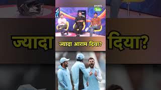 VIKRANT GUPTA RED BALL CRICKET ना खेलने का सबसे बड़ा कारण ये है  Sports Tak [upl. by Uziel873]