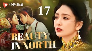 Beauty in North17  LiYixiao a Peking Opera master with stunning beauty was dumped by her husband [upl. by Uhile]