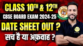 CBSE Date Sheet Out 202425  Class 10 and 12th Date Sheet सच है या अफ़वाह [upl. by Namyac]