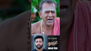 Brother  Sneak Peek  Jayam Ravi  Priyanka Arul Mohan  Harris Jayaraj  Rajesh M  Screen Scene [upl. by Lekkim]