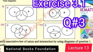 Class 9 Math Ex 31 Q3 National Book Foundation  Class 9 Exercise 31 NBF New Book Q3  Fbise 2024 [upl. by Ehcnalb466]