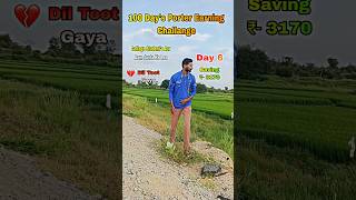 Day 6  💔 Dil Toot Gaya 100 Days Challenge Hyderabadi porter minivlog 100dayschallenge shorts [upl. by Eugaet417]