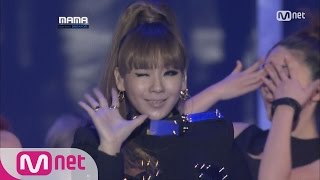 2015 MAMA 2NE1  Im The Best 2011 MAMA SONG OF THE YEAR 151127 EP4 [upl. by Dey]