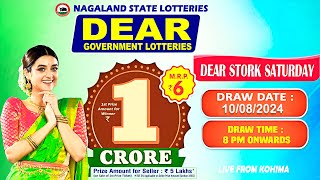 LOTTERY SAMBAD DEAR LOTTERY LIVE 8PM DRAW 10082024  Will You Are the Next Crorepati [upl. by Beller]