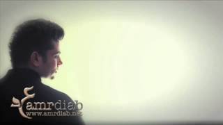 Amr Diab  عمرو دياب  ناوي تعاتب [upl. by Gauntlett]