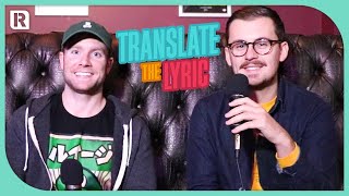 Seaway  Translate The Lyric [upl. by Lucina866]