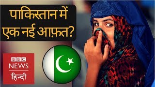 Women in Pakistan unwanted pregnancies and illegal abortions BBC Hindi [upl. by Rannug]