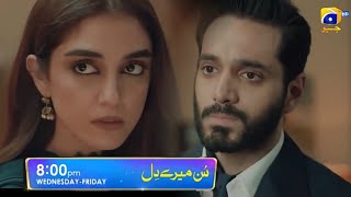 Sunn Mere Dil Episode 15 Promo  Sunn Mere Dil Episode 15 Teaser  Review 24 November 2024 [upl. by Eissirc]