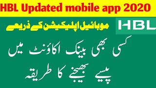 How to transfer funds with HBL mobile app 2020 [upl. by Cimbura]