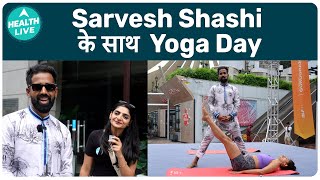 Can Yoga help cure Infertility  Sarvesh Shashi Explains  International Yoga Day  Health Live [upl. by Agata]