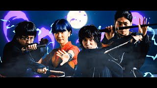 Wienners『SHINOBI TOP SECRET』Music Video TVアニメ「ニンジャラ」EDテーマ [upl. by Eittod]