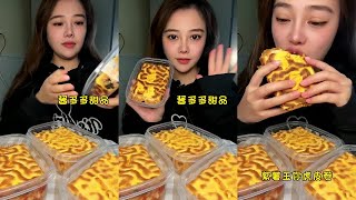 The BEST Tiramisu Jiangduoduo Dessert Mukbang Eating Tiramisu [upl. by Grizelda]