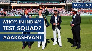 How good is INDIAS Test squad AakashVani [upl. by Paynter442]