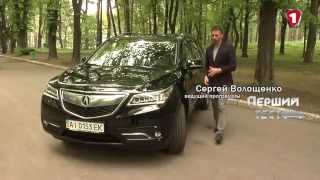 Продолжение теста Acura MDX 2014 V6 35 л 290 лс Тестдрайв АвтоцентрТВ [upl. by Inglis873]