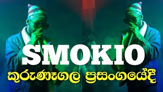 SMOKIO ❢ කුරුණෑගල Live Performing  2023 Best Rapper Smokio  DopeDanger [upl. by Maxentia]