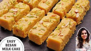 Besan Milk Cake Recipe  Besan Barfi With Milk Powder  Besan Milk Burfi [upl. by Yanaj]