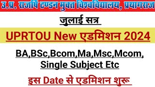 Uprtou admission 202425 । BaBscBcomMaMscMcomSingle Subject Etc । UPRTOU Admission 2024 [upl. by Millford]