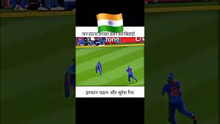 Best fielding cricket ground me Virat Kohli ke jeesa keech sureshrainatrending viratkohli cricket [upl. by Jansen]