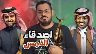 المختصرالمفيد  بطل قومي  من يستحق Joy Awards ؟ [upl. by Anabella96]