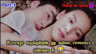 duntvdrama  pondphuwin  pondphuwin moments  pondphuwin pondnaravit phuwintang phuwin gmmtv [upl. by Orlan]