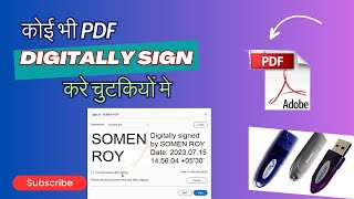 How to Digital Sign on PDF File  Digital Signature se koi bhi pdf file par sign kare [upl. by Morie]