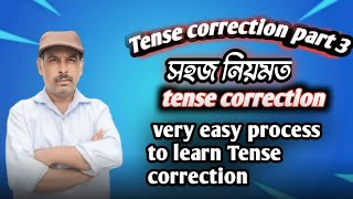 Tense correction part 3  correction of tenses  Akand Education Centre [upl. by Grof]