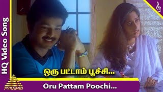 Oru Pattam Poochi Video Song  Kadhalukku Mariyadhai Movie Songs  Vijay  Shalini  Ilayaraja [upl. by Sadella60]