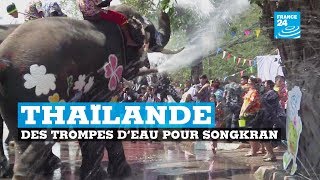 Thaïlande des trompes deau pour Songkran [upl. by Rush]