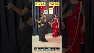 Kabootar Song Dance Steps  Learn In 40 Sec  Renuka Pawar amp Pranjal Dahiya  shorts ytshorts [upl. by Nahama]