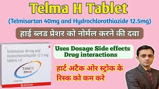 Telma H tabletUses dosage side effects  बीपी की दवा  Telmisartan amp hydrochlorothiazide tablets ip [upl. by Aelhsa]